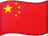 China flag